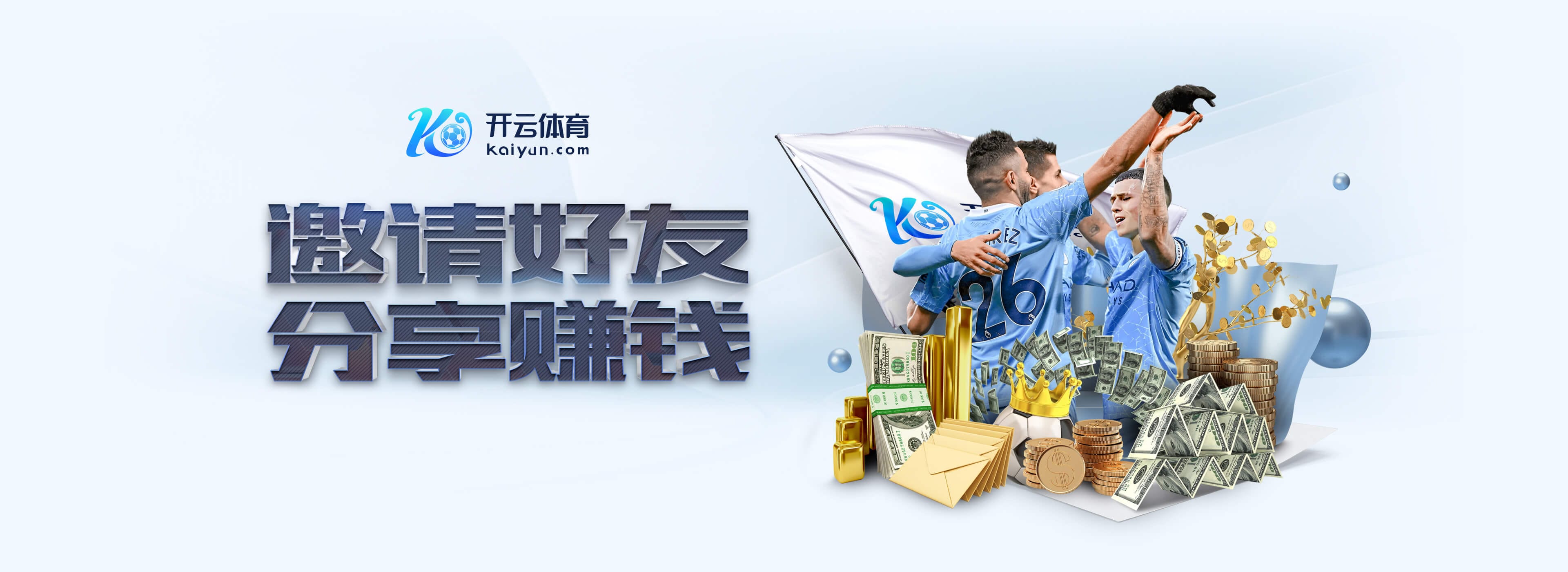 萨顿：维拉近期表现不错，但基于战绩红军会获胜且萨拉赫能进三球